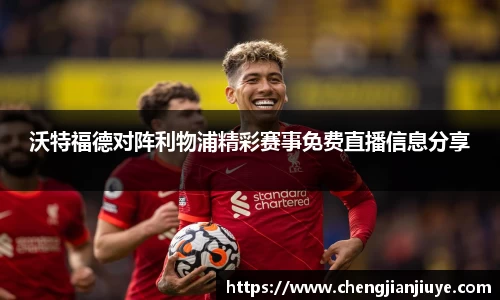 伟德国际唯一官网入口